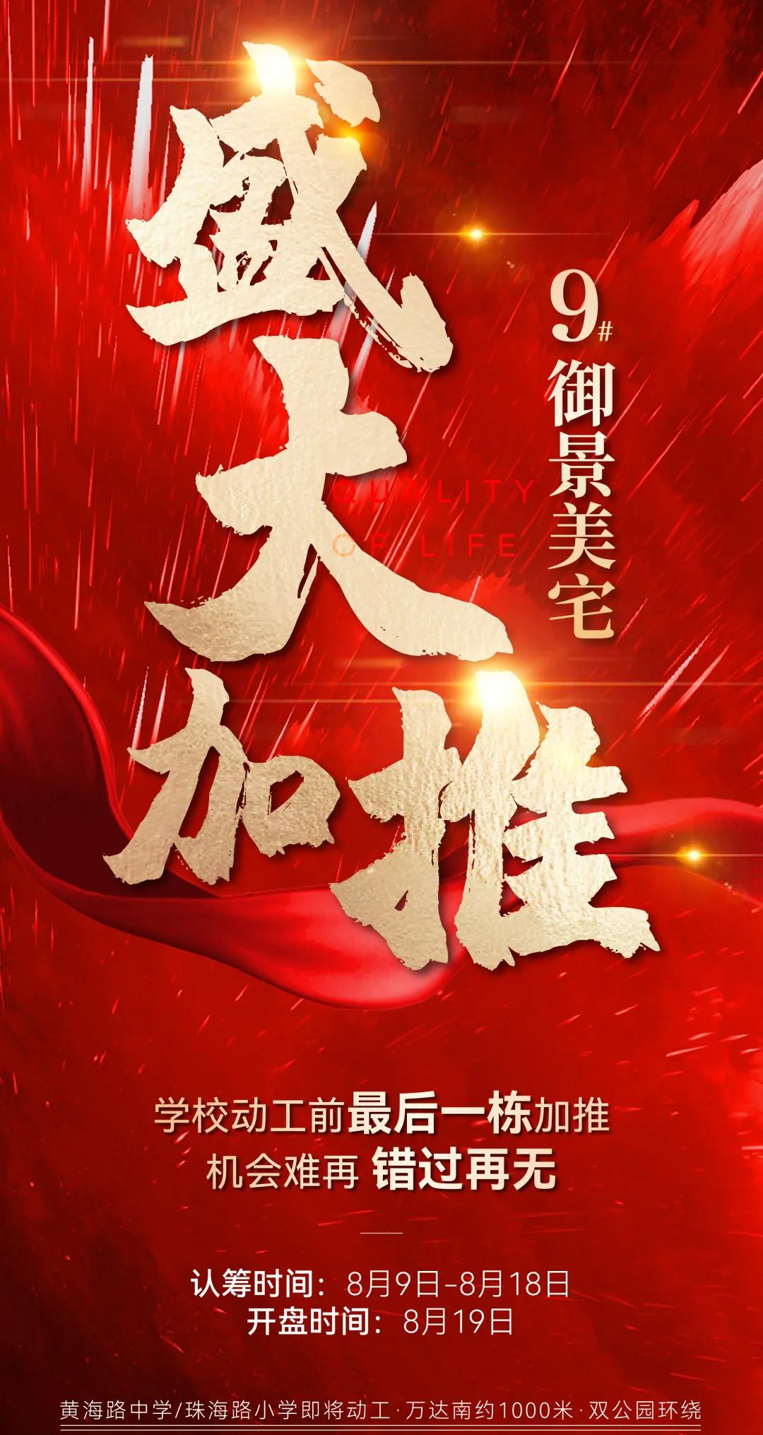 2138cn太阳集团古天乐(集团)股份有限公司