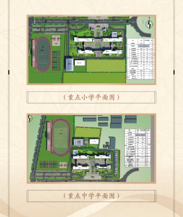 2138cn太阳集团古天乐(集团)股份有限公司